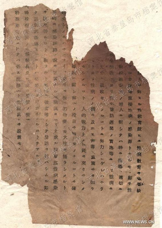 Photo released on Aug. 16, 2015 by the State Archives Administration of China shows a Japanese military report in 1943 on comfort stations. A series of historical reports and personal letters, published by China's State Archives Administration on Sunday, has presented new evidence about the Imperial Japanese Army's war crimes in enslavement of comfort women. (Photo/Xinhua) Photo released on Aug. 16, 2015 by the State Archives Administration of China shows a Japanese military report in 1943 on comfort stations. A series of historical reports and personal letters, published by China's State Archives Administration on Sunday, has presented new evidence about the Imperial Japanese Army's war crimes in enslavement of comfort women. (Photo/Xinhua)