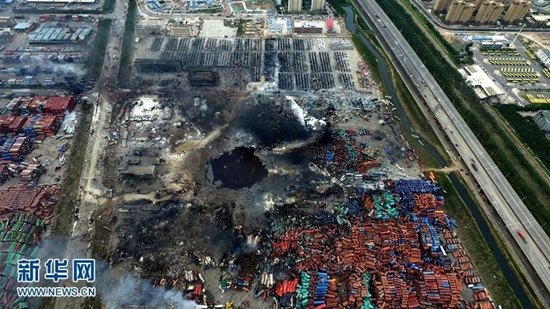 An aerial photograph taken on Aug 16, 2015 shows a huge hole at the center of the site of a series of explosions in North China’s Tianjin municipality. The hole is filled with dark water.(Photo/Xinhua) An aerial photograph taken on Aug 16, 2015 shows a huge hole at the center of the site of a series of explosions in North China’s Tianjin municipality. The hole is filled with dark water.(Photo/Xinhua)