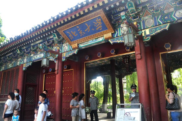 For years, Peking University in Beijing has been the top university in the country. (Photo by YAN DAMING/CHINA DAILY) For years, Peking University in Beijing has been the top university in the country. (Photo by YAN DAMING/CHINA DAILY)
