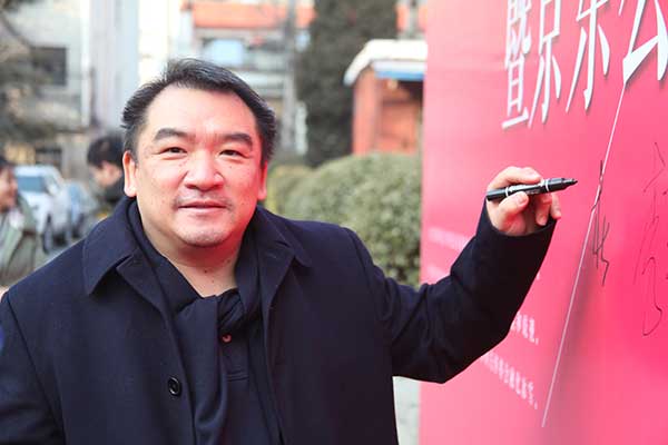 To Chung, founder and chairman of Chi Heng Foundation, appears at an event in Beijing to promote the upcoming short film Love.(Photo provided to China Daily) To Chung, founder and chairman of Chi Heng Foundation, appears at an event in Beijing to promote the upcoming short film Love.(Photo provided to China Daily)
