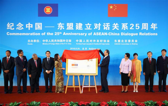 Chinese State Councilor Yang Jiechi (5th R) attends a reception commemorating the 25th anniversary of ASEAN-China dialogue relations in Beijing, capital of China, Aug. 25, 2016. (Photo: Xinhua/Ding Haitao) Chinese State Councilor Yang Jiechi (5th R) attends a reception commemorating the 25th anniversary of ASEAN-China dialogue relations in Beijing, capital of China, Aug. 25, 2016. (Photo: Xinhua/Ding Haitao)