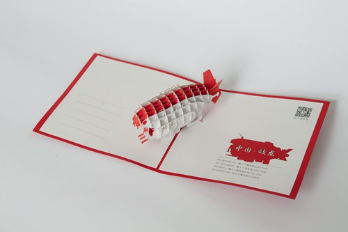 A pop-up card featuring the Jiaolong, China's manned deep-sea research submersible (Photo: Li Hao/GT) A pop-up card featuring the Jiaolong, China's manned deep-sea research submersible (Photo: Li Hao/GT)