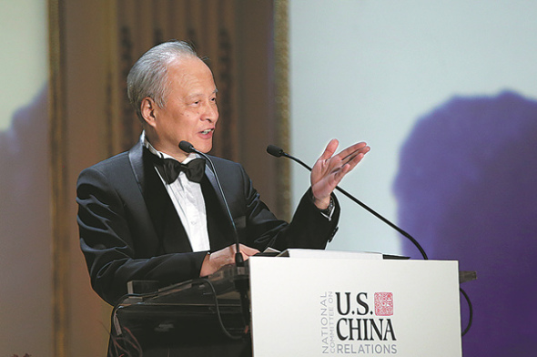 Cui Tiankai, China's ambassador to the U.S., speaks at the annual gala of the National Committee on US-China Relations in New York on Monday. LIAO PAN / CHINA NEWS SERVICE Cui Tiankai, China's ambassador to the U.S., speaks at the annual gala of the National Committee on US-China Relations in New York on Monday. LIAO PAN / CHINA NEWS SERVICE
