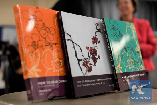 A book series named How to Read Chinese Literature is launched by The Columbia University Press in Washington D.C., the United States, on March 23, 2018.(Xinhua/Yang Chenglin) A book series named How to Read Chinese Literature is launched by The Columbia University Press in Washington D.C., the United States, on March 23, 2018.(Xinhua/Yang Chenglin)