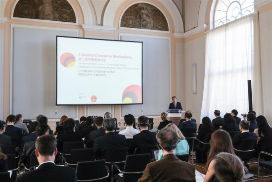 Photo taken on May 7, 2018 shows a view of the 7th China-Germany media dialogue in Berlin, capital of Germany. The China-Germany media dialogue was held here on Monday, focusing on social media and the role of international news in the spread of globalization. (Xinhua/Shan Yuqi) Photo taken on May 7, 2018 shows a view of the 7th China-Germany media dialogue in Berlin, capital of Germany. The China-Germany media dialogue was held here on Monday, focusing on social media and the role of international news in the spread of globalization. (Xinhua/Shan Yuqi)