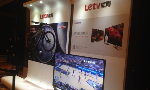 An exhibition booth at LeTV Sports' press conference in Beijing on Wednesday (Photo/GT) An exhibition booth at LeTV Sports' press conference in Beijing on Wednesday (Photo/GT)
