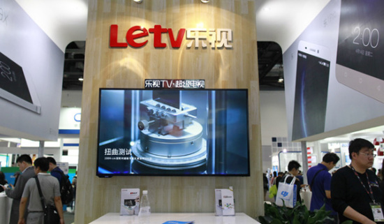 The booth of LeTV Holdings Co Ltd at a mobile Internet conference held in April in Beijing. The cash-hungry LeTV is in urgent need of capital on multiple fronts. (Photo/China Daily) The booth of LeTV Holdings Co Ltd at a mobile Internet conference held in April in Beijing. The cash-hungry LeTV is in urgent need of capital on multiple fronts. (Photo/China Daily)