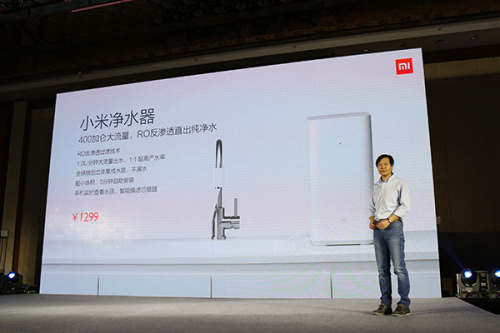 Lei Jun, co-founder and CEO of Xiaomi Corp, introduces a Xiaomi water purifier at the launch event in Beijing, July 16, 2015. (Photo provided to chinadaily.com.cn) Lei Jun, co-founder and CEO of Xiaomi Corp, introduces a Xiaomi water purifier at the launch event in Beijing, July 16, 2015. (Photo provided to chinadaily.com.cn)