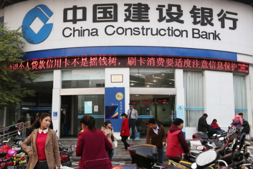 An outlet of China Construction Bank in Xuchang, Henan province. (Geng Guoqing/For China Daily) An outlet of China Construction Bank in Xuchang, Henan province. (Geng Guoqing/For China Daily)