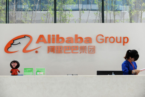 A receptionist works at Alibaba's headquarters in Hangzhou, capital of East China's Zhejiang province, Jan 30, 2015. (Photo/Xinhua) A receptionist works at Alibaba's headquarters in Hangzhou, capital of East China's Zhejiang province, Jan 30, 2015. (Photo/Xinhua)