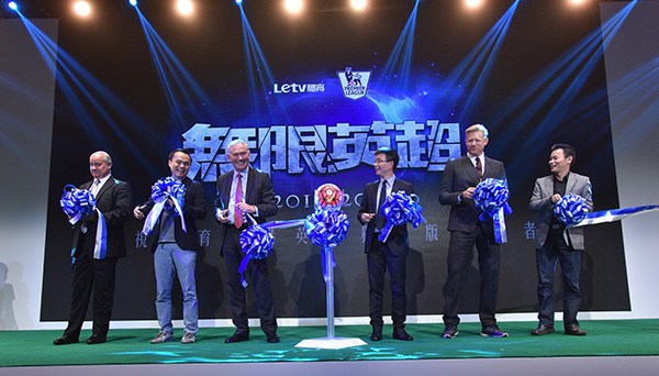 Guests cut the ribbon at the celebration ceremony of LeTV Sports Hong Kong's cooperation with Premier League in Hong Kong on September 22, 2015. (Provided to chinadaily.com.cn) Guests cut the ribbon at the celebration ceremony of LeTV Sports Hong Kong's cooperation with Premier League in Hong Kong on September 22, 2015. (Provided to chinadaily.com.cn)