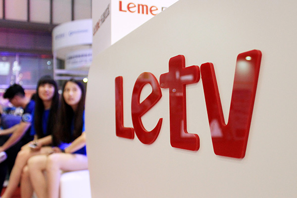 LeTV is making greater investments in electric vehicle charging facilities. (Photo/China Daily) LeTV is making greater investments in electric vehicle charging facilities. (Photo/China Daily)