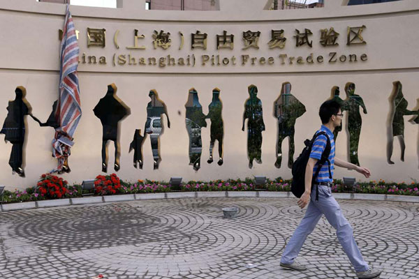 The name plate of the China (Shanghai) Pilot Free Trade Zone on a gate of the Waigaoqiao free trade zone in Shanghai. ZHAO YUN / FOR CHINA DAILY The name plate of the China (Shanghai) Pilot Free Trade Zone on a gate of the Waigaoqiao free trade zone in Shanghai. ZHAO YUN / FOR CHINA DAILY