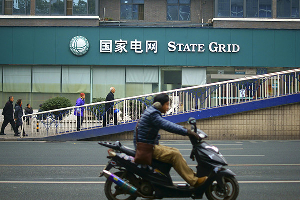 A man rides past a branch of State Grid Corp in Yichang, Hubei province. (Photo/China Daily) A man rides past a branch of State Grid Corp in Yichang, Hubei province. (Photo/China Daily)