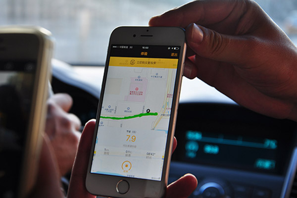 Screenshot of Lichengbao app, which offers the country's first usage-based auto insurance.(Photo provided to chinadaily.com.cn) Screenshot of Lichengbao app, which offers the country's first usage-based auto insurance.(Photo provided to chinadaily.com.cn)