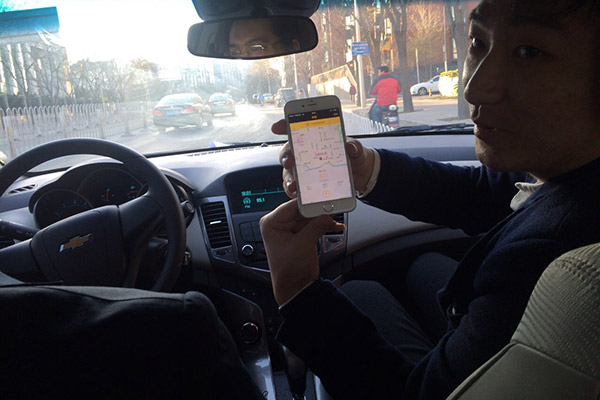 A passenger in Beijing presents screenshot of Lichengbao app, which shows driving distance and the premium of the usage-based auto insurance. (Photo provided to chinadaily.com.cn) A passenger in Beijing presents screenshot of Lichengbao app, which shows driving distance and the premium of the usage-based auto insurance. (Photo provided to chinadaily.com.cn)