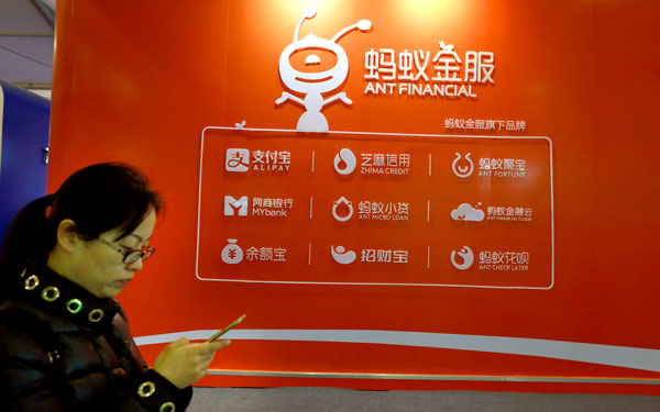 A woman walks past an advertisement for Ant Financial Services Group in Wuzhen, Zhejiang province. Spun off from Alibaba in 2011, the company runs Alipay, China's largest online payment service provider with 270 million monthly active users.(Photo/China Daily) A woman walks past an advertisement for Ant Financial Services Group in Wuzhen, Zhejiang province. Spun off from Alibaba in 2011, the company runs Alipay, China's largest online payment service provider with 270 million monthly active users.(Photo/China Daily)