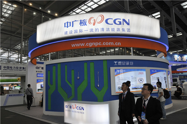 The stand of China General Nuclear Power Corp at an industry expo in Shenzhen, Guangdong province. (Photo provided to China Daily) The stand of China General Nuclear Power Corp at an industry expo in Shenzhen, Guangdong province. (Photo provided to China Daily)
