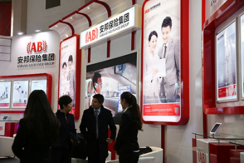 Visitors at the Anbang Insurance Group Co Ltd booth at a financial industry expo in Beijing. (Photo provided to China Daily) Visitors at the Anbang Insurance Group Co Ltd booth at a financial industry expo in Beijing. (Photo provided to China Daily)