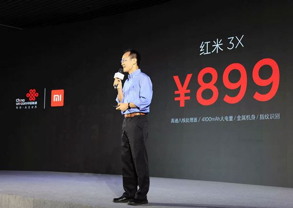 The Redmi 3X will go on sale for 899 yuan ($136) through China Unicom's offline stores.(Photo provided to chinadaily.com.cn) The Redmi 3X will go on sale for 899 yuan ($136) through China Unicom's offline stores.(Photo provided to chinadaily.com.cn)