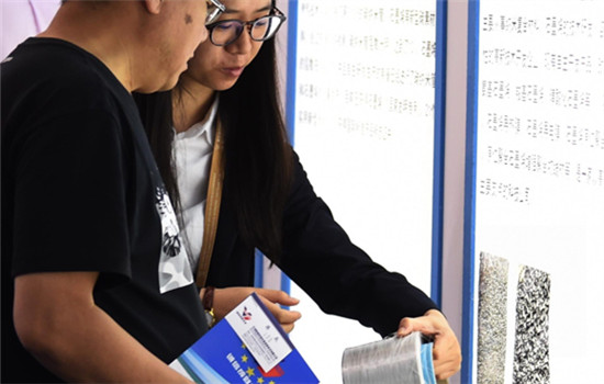 Visitors learn more about grapheme products at an inter national expo in Harbin, Heilongjiang province. (Photo/Xinhua) Visitors learn more about grapheme products at an inter national expo in Harbin, Heilongjiang province. (Photo/Xinhua)