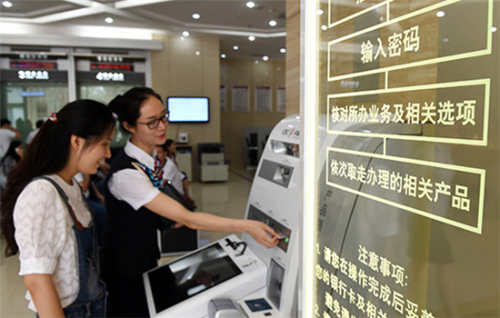 A bank clerk tells a customer how to seek helps with service machines at an outlet of the Industrial and Commercial Bank of China in Zhengzhou, capital of Henan province. (Photo provided to China Daily) A bank clerk tells a customer how to seek helps with service machines at an outlet of the Industrial and Commercial Bank of China in Zhengzhou, capital of Henan province. (Photo provided to China Daily)