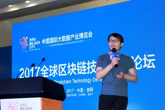 Zhang Jian, CEO of BoChen Technology, speaks at a blockchain forum in Guiyang, Guizhou province, May 27, 2017. (Photo provided to chinadaily.com.cn) Zhang Jian, CEO of BoChen Technology, speaks at a blockchain forum in Guiyang, Guizhou province, May 27, 2017. (Photo provided to chinadaily.com.cn)
