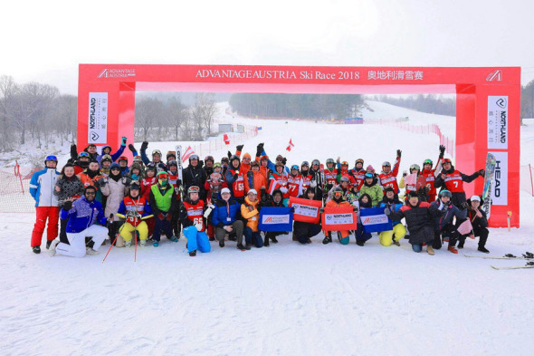 Participants pose at the 9th Advantage Austria Ski Race held in Vanke Lake Songhua Resort, Jilin city, Jilin province, on Feb. 3, 2018. (Photo provided to chinadaily.com.cn) Participants pose at the 9th Advantage Austria Ski Race held in Vanke Lake Songhua Resort, Jilin city, Jilin province, on Feb. 3, 2018. (Photo provided to chinadaily.com.cn)