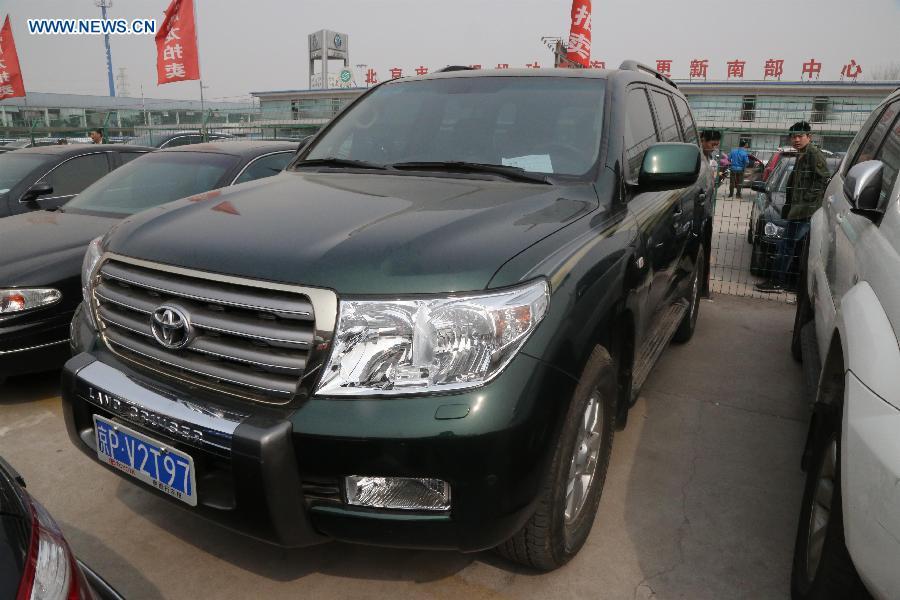 Second batch of official vehicles go to auction in Beijing(1/5)