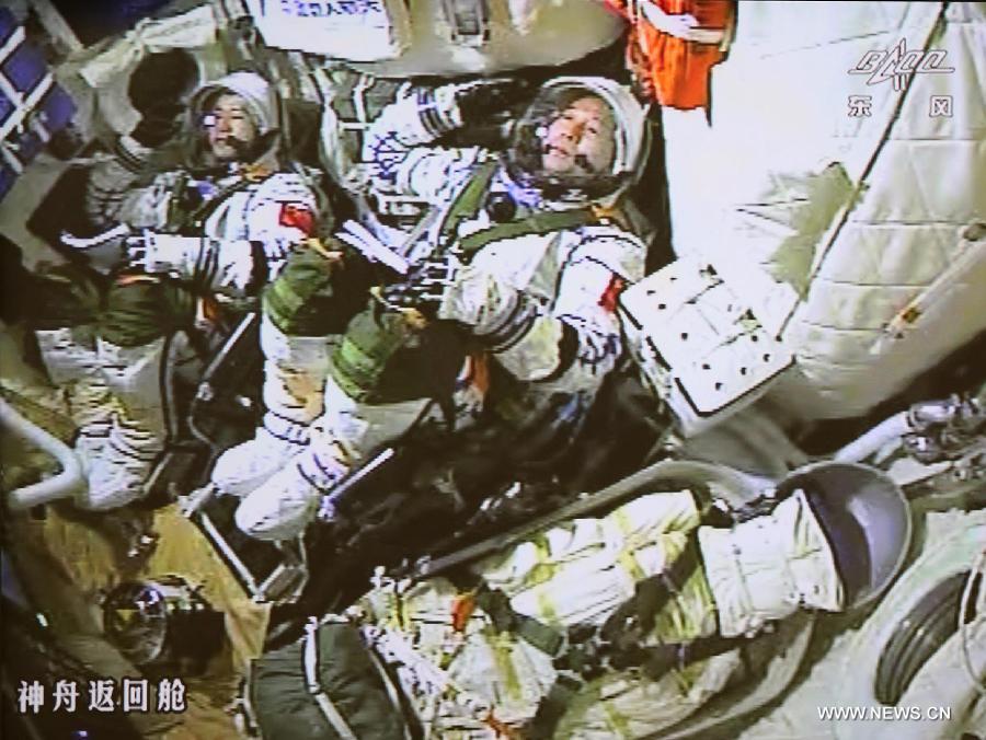 China declares successful launch of Shenzhou-11(1/3)