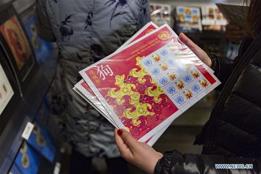 UNPA issues stamp sheet for Chinese Lunar New Year(1/4)