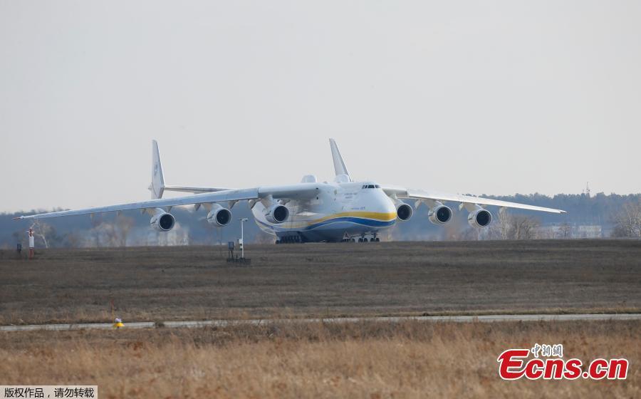 World's biggest plane in first commercial flight (1/5)