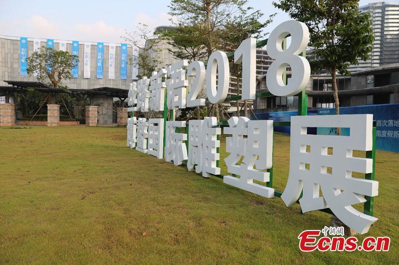 Over 80 artists attend Boao sculpture festival(1/3)
