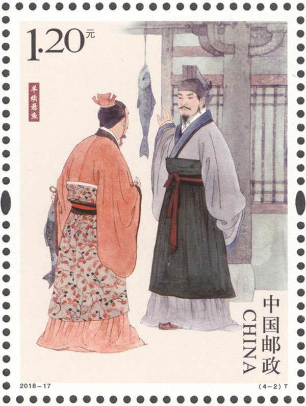 An advocacy of clean and honest officialdom is the theme of a new set of stamps issued by China Post on Sunday in Beijing. (Photo provided to China Daily)
The four stamps, each with a face price of 1.2 yuan (18 U.S. cents), depict high-ranking court officials in ancient China who are remembered today for their upright style of governing.
One stamp tells the story of Zihan who lived in the 6th century BC and served in the court of the State of Song. When being presented with jade, he turned it down saying if he accepted the gift, he would lose his integrity which he viewed much more valuable than the jade.
The second stamp centers on Yang Xu, a 2nd century official. He hung fishes presented by subordinates in suspension at his residence to show his rejection of the gifts.
The third stamp focuses on Yu Qian, an official of the Ming Dynasty (1368-1644). One verse in his poem was developed into a widely-used set phrase, liang xiu qing feng, meaning an official free of corruption doesn\'t live a wealthy life.
The fourth stamp is about Yu Chenglong who served under the early Qing Dynasty (1644-1911). He composed a piece of denunciation against bribery and vowed to expose those who crossed the line.