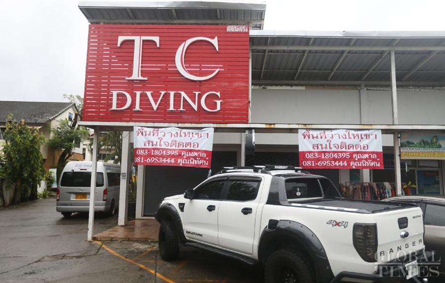 Pictured is TC Diving, which owns “Phoenix”, the bigger of the two boats that capsized and killed 42 people. (Photo: Cui Meng/GT)
Tourists continue to take cruises after two boats capsized off Phuket Island and killed 42, with 5 still missing.