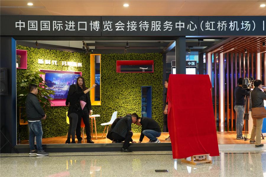 The first reception and service center for the upcoming CIIE is unveiled at Shanghai Hongqiao International Airport on Oct. 22. (Photo/chinadaily.com.cn)
The center also has a rest area for visitors where first-aid kits and chargers are available upon request.
The other six service centers will become operational at the city’s two airports soon, Zhong said.