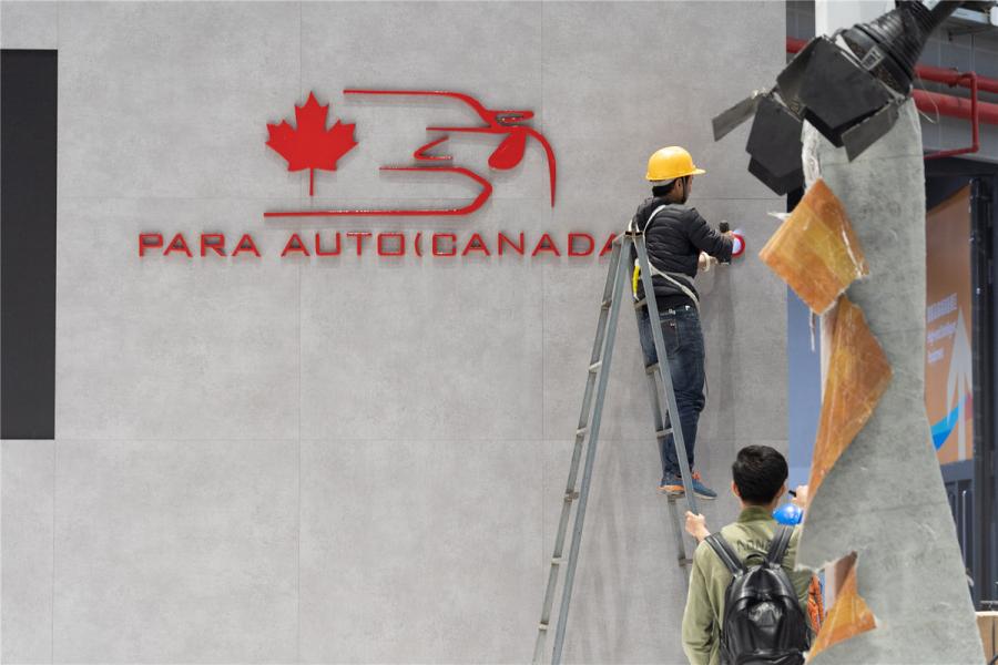 People work on the exhibition stand of Canadian company Para Auto (Canada) Ltd. (Photo/chinadaily.com.cn)