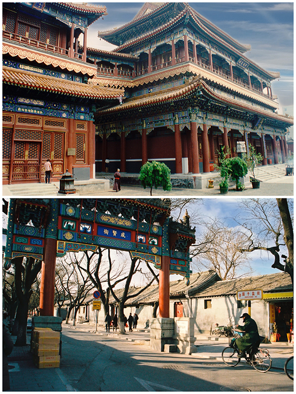 Yonghegong Lama Temple 1994. Guozijian 1995 (Photo/chinadaily.com.cn)