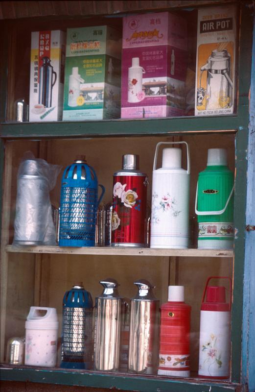 Thermos flasks on display 1998 (Photo/chinadaily.com.cn)