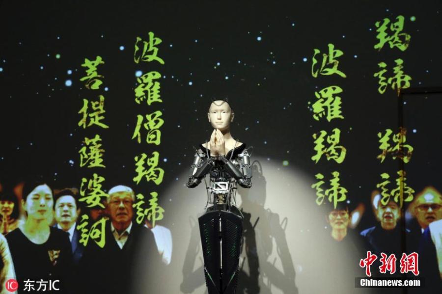 A robot modeled after Kannon Bodhisattva and designed to explain the teachings of Buddha in plain terms is unveiled to the media at Kodaiji Temple in the city of Kyoto, Japan, Feb. 23, 2019. The robot — named Mindar — gave a speech on the Heart Sutra and humanity with English and Chinese subtitles projected on a wall as music played in the background. (Photo/IC)