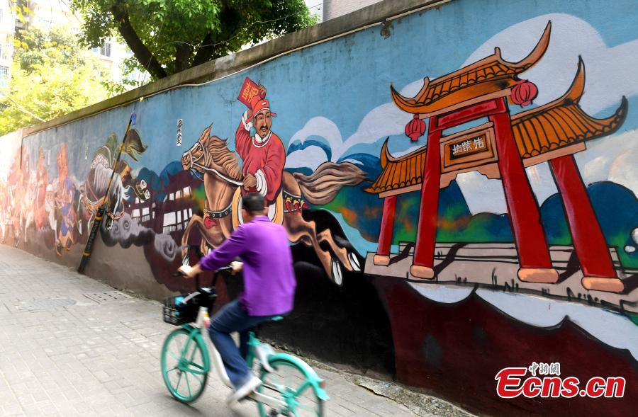 A wall with paintings of cultural topics in the Zhuzifang historic block in Fuzhou City, East China\'s Fujian Province, April 9, 2019. The Zhuzifang block boasts ancient architecture dating back to the Ming (1368-1644) and Qing (1644-1911) dynasties. (Photo: China News Service/Lyu Ming)