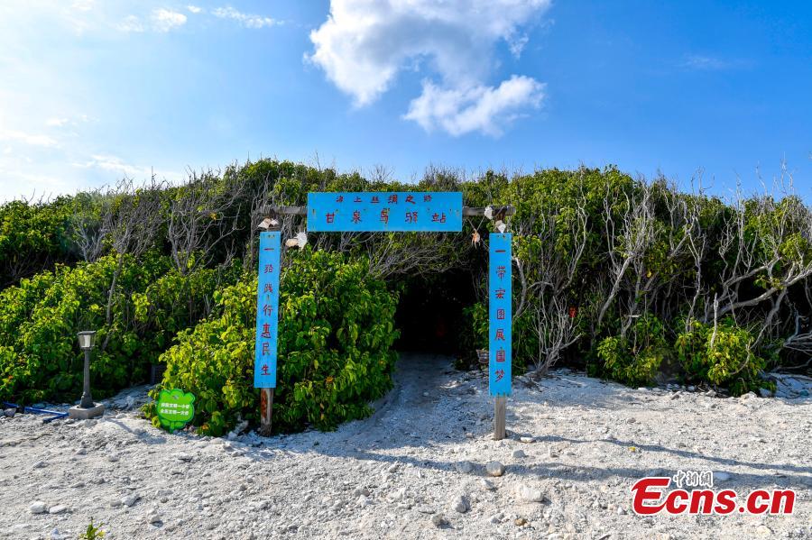 A view of Ganquan Island in the Xisha Yongle Islands group in South China\'s Hainan Province, May 22, 2019. Named after a freshwater well, the lush, oval-shaped island covers an area of 0.3 square kilometers. The remains of a settlement dating back to the Tang and Song dynasties was found there in March 1974, and the site was later listed as a national key cultural relics site. (Photo: China News Service/Luo Yunfei)