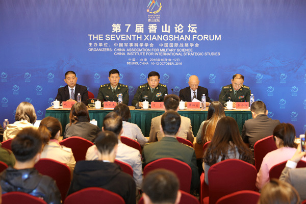(Photo/Official website of Xiangshan Forum) (Photo/Official website of Xiangshan Forum)