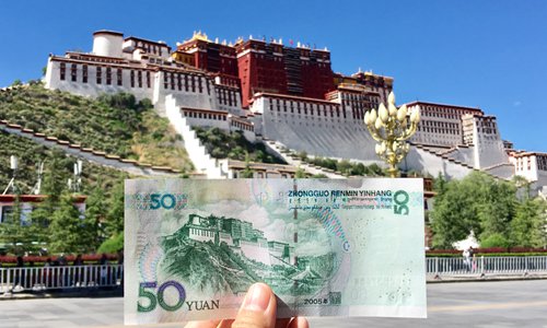 The Potala Palace in Lhasa, capital of Southwest China's Tibet Autonomous Region (Photo: Li Jingjing/GT) The Potala Palace in Lhasa, capital of Southwest China's Tibet Autonomous Region (Photo: Li Jingjing/GT)