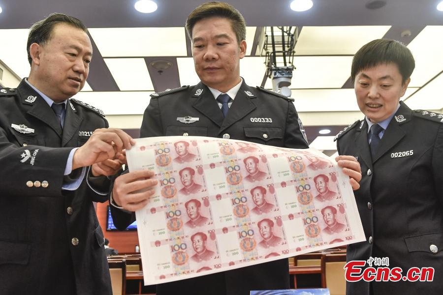214 million yuan in counterfeit money seized, largest case since 1949