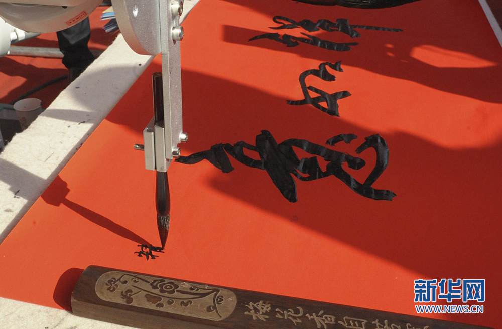 Human-like robots write couplets to celebrate Chinese New Year