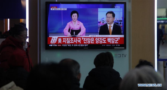 People watch a news report on DPRK's first hydrogen bomb test in Seoul, South Korea, on Jan. 6, 2016. The Democratic People's Republic of Korea (DPRK) announced Wednesday that it has successfully carried out its first hydrogen bomb test. (Photo: Xinhua/Yao Qilin) People watch a news report on DPRK's first hydrogen bomb test in Seoul, South Korea, on Jan. 6, 2016. The Democratic People's Republic of Korea (DPRK) announced Wednesday that it has successfully carried out its first hydrogen bomb test. (Photo: Xinhua/Yao Qilin)