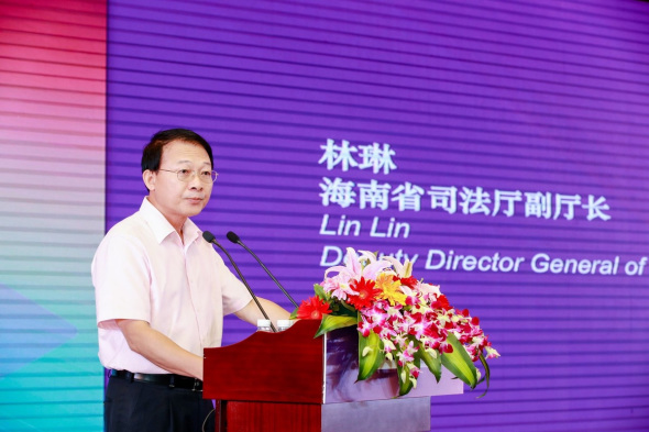 Lin Lin, deputy head of Hainan Justice Department office, speaks at Denton's Boao Forum. (Photo provided to chinadaily.com.cn) Lin Lin, deputy head of Hainan Justice Department office, speaks at Denton's Boao Forum. (Photo provided to chinadaily.com.cn)
